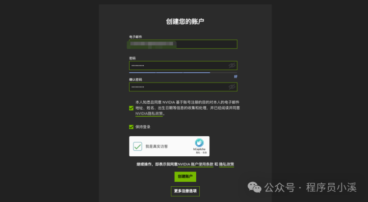 NVIDIA英伟达AI模型免费API怎么申请(3)