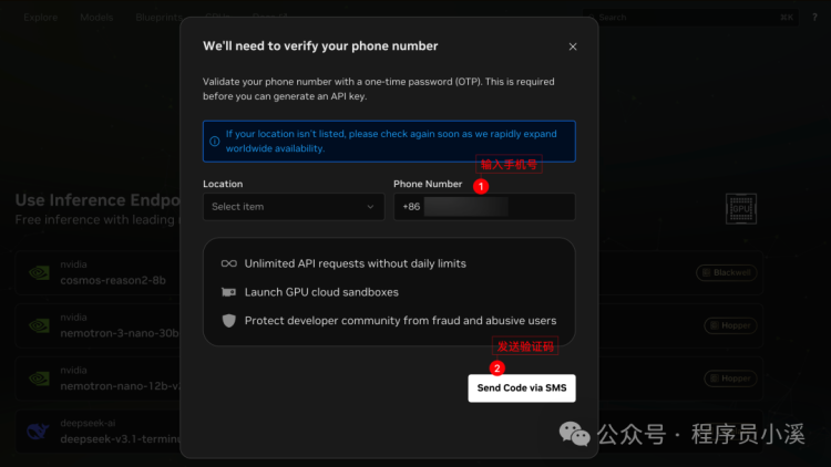 NVIDIA英伟达AI模型免费API怎么申请(6)